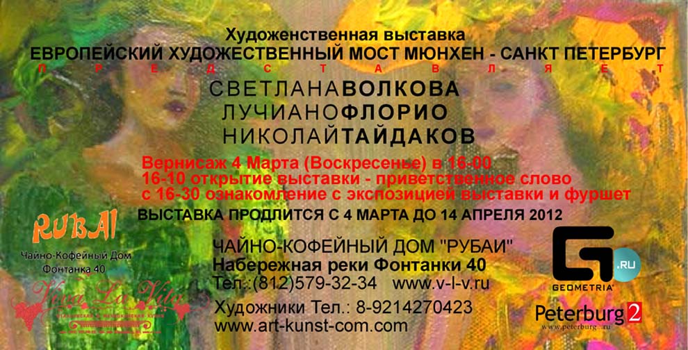 clocken und Go To URL